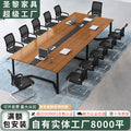 Conference table long table casual modern negotiation table workbench large bench table conference room office desk and chair combination
