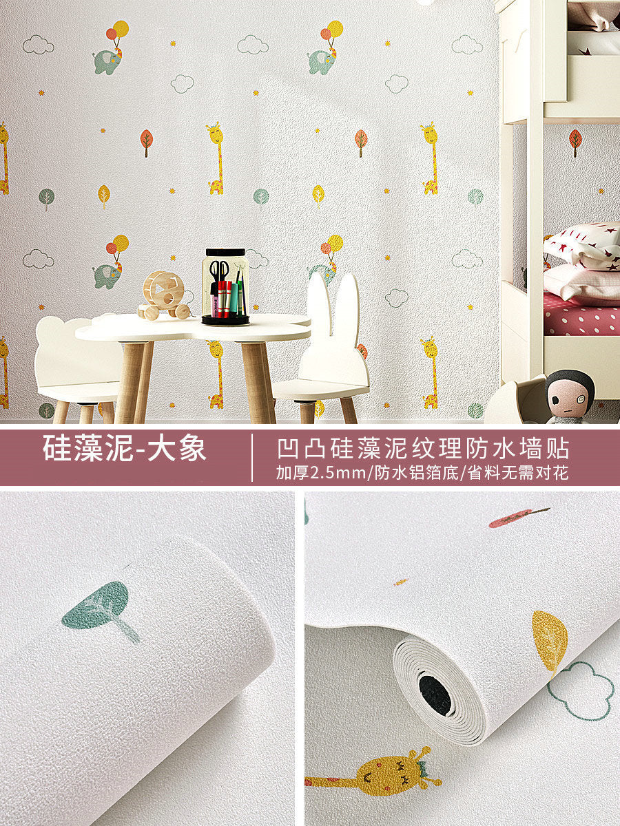 Special wallpaper for gray walls Self-adhesive waterproof and moisture-proof wall stickers Bedroom rental room wall covering ugly wallpaper Household self-stickers