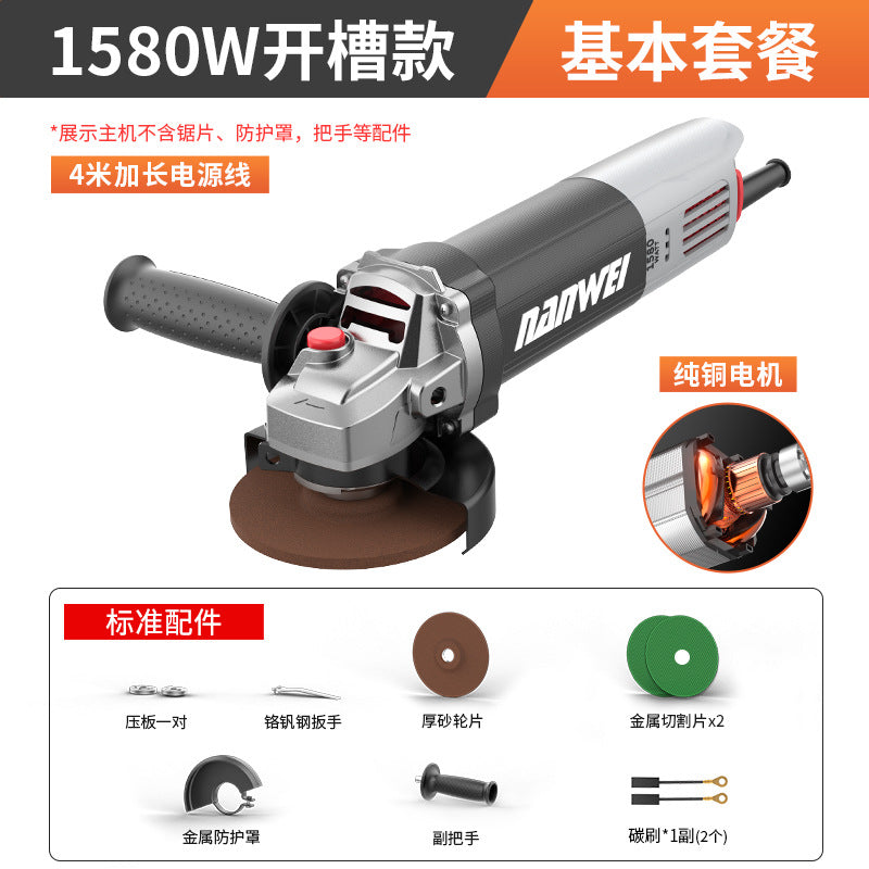 Nanwei pure copper industrial grade high power angle grinder polishing machine cutting machine hand grinder polishing machine hand grinding wheel wholesale