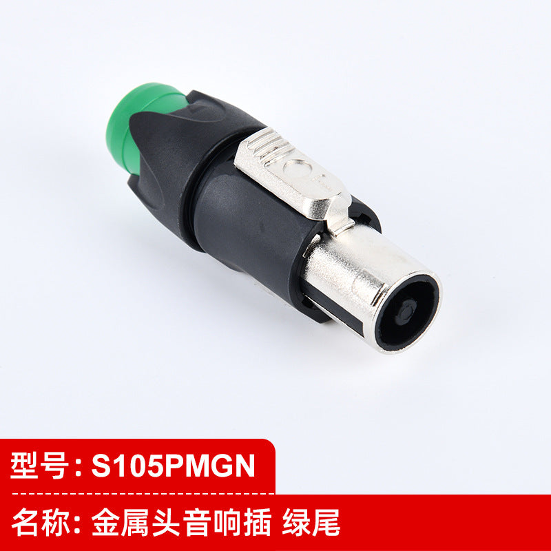 High-quality four-core speaker plugged into NL4FC professional stage lighting audio cable power amplifier ohmic connector power supply model