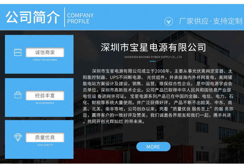 EPS emergency power supply lighting type JHE-H-3KEPS emergency power supply inverter system EPS fire emergency power supply