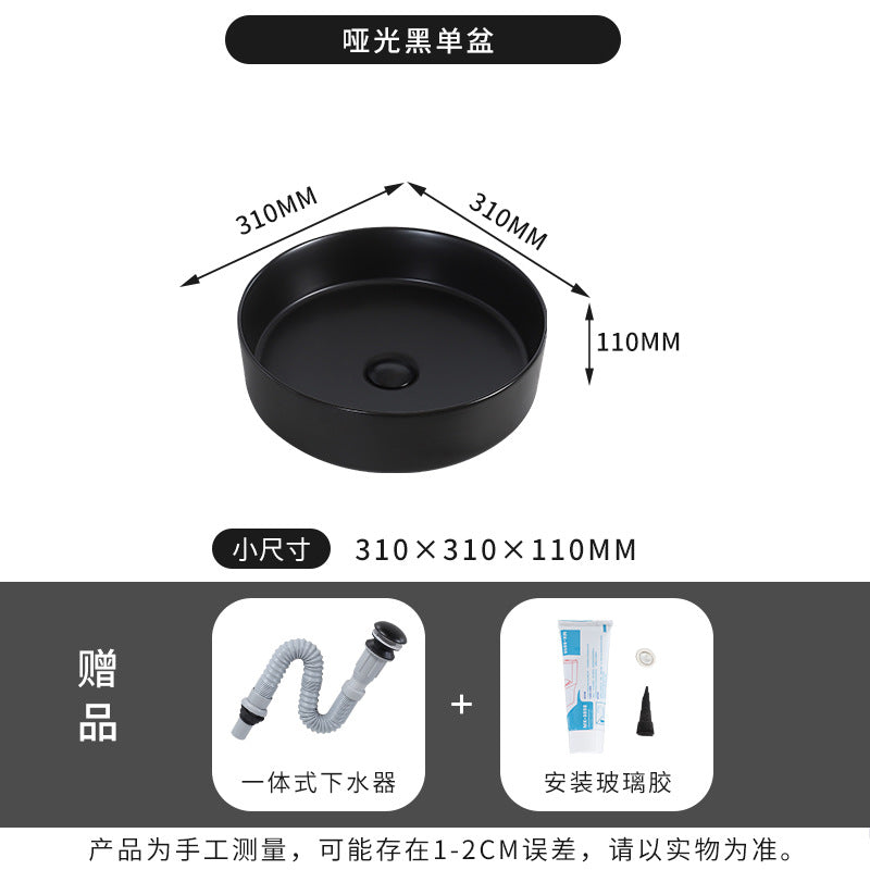陶瓷台盆酒店圆形彩色台上盆一体式洗手盆哑光洗面盆小户型