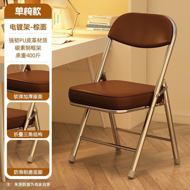 Computer chair sedentary folding back chair office seat student dormitory chair girl desk study stool