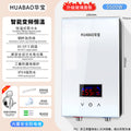 5.5kw variable frequency constant temperature [steel cup heating] + silver gray glass panel
