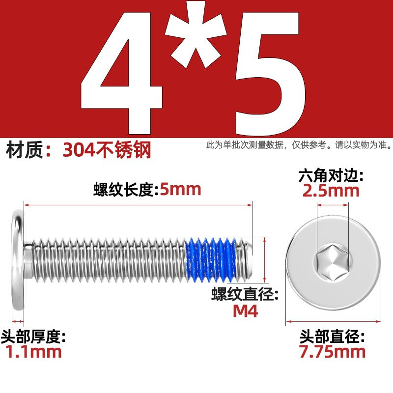 304 stainless steel thin head flat head CM inner hexagon anti-drop screw dispensing anti-loosening glued screw M2-M12