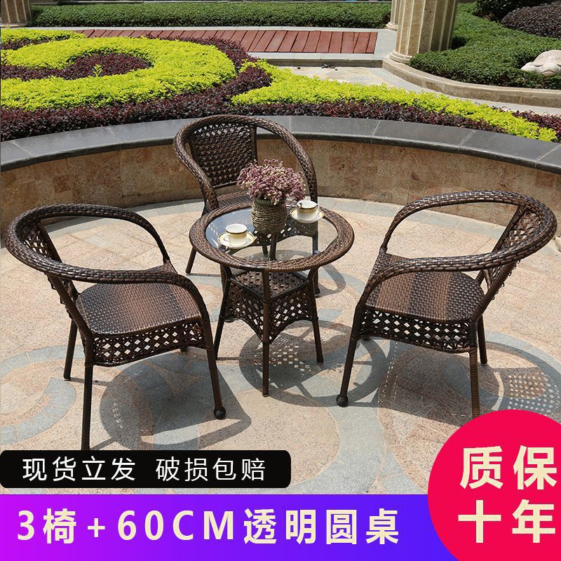 Balcony Outdoor Rattan Outdoor Tables and Chairs Small Tables and Chairs Rattan Chairs Three-piece Combination Casual Tea Table Chairs Garden Rattan Chairs