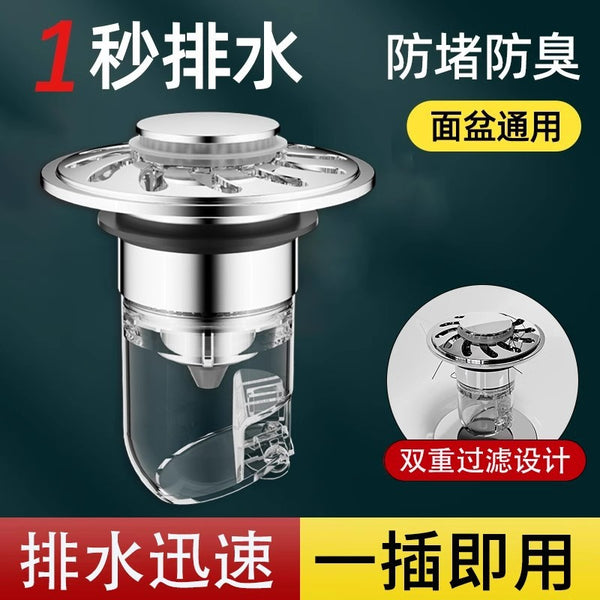 wash basin, face basin, water leakage plug, turbine basin, bouncing core, sewer accessories, press-type deodorant and anti-blocking artifact