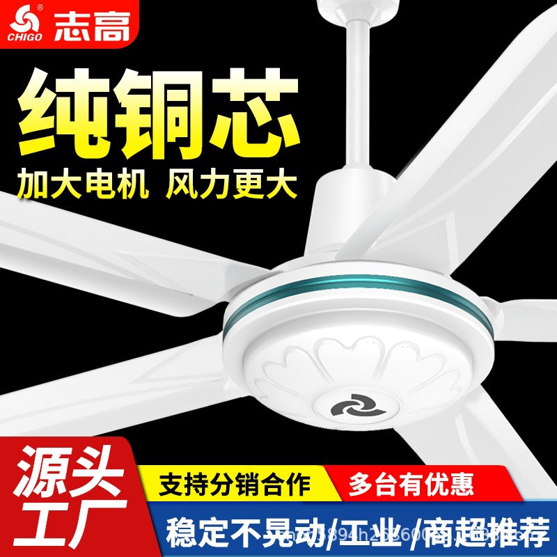 Chigo ceiling fan 56 inch household living room iron leaf restaurant dormitory industrial five leaves wind remote control ceiling fan
