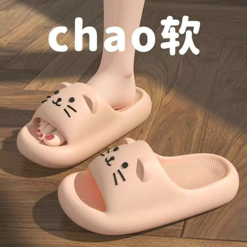 Women's cute "cloud-like" slippers - new 2025 summer collection: indoor, non-slip, odor-resistant eva bathroom sandals