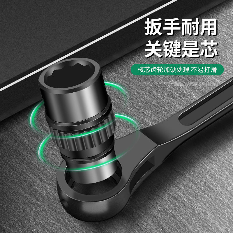 Baolian pointed tail ratchet wrench, thorn wheel, two-way quick wrench, dual-purpose automatic plum blossom socket suit, auto repair wheel