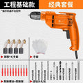 Chuangyi electric drill high-power plug-in multi-function for home industrial grade cross-border pistol drill electric screw drilling