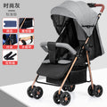Baby stroller - convertible, reclining, foldable, lightweight - perfect for outings