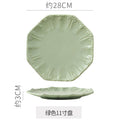 11inch plate-green