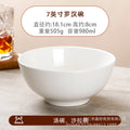 7inch arhat bowl