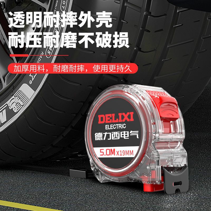 Delixi Electric Tape Measure Household transparent steel ruler measuring ruler 3 meters 5 meters Genuine box ruler pull ruler circle ruler thickened ruler