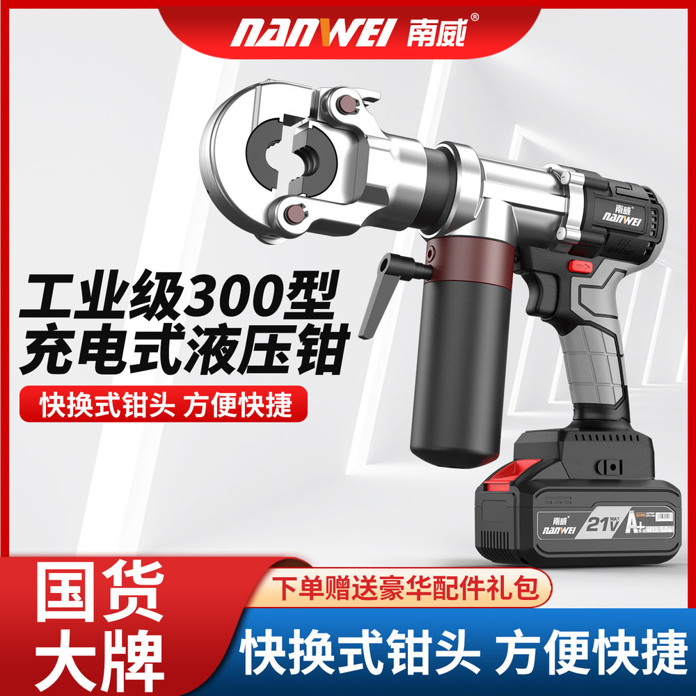 Nanwei lithium electric hydraulic pliers rechargeable hydraulic crimping pliers electric crimping pliers wire terminal copper nose crimping cable pliers