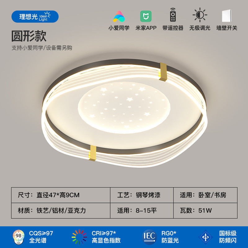 Full Spectrum Ceiling Light Living Room Light Modern Nordic Gypsy Bedroom Study Whole House Package Combination Zhongshan Lighting