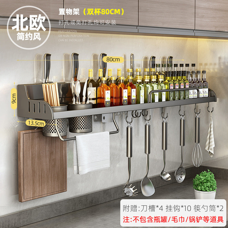 Chopsticks storage box, kitchen cage, wall hanging seasoning, no punching, knife holder, household spoon drain, chopstick basket, storage rack