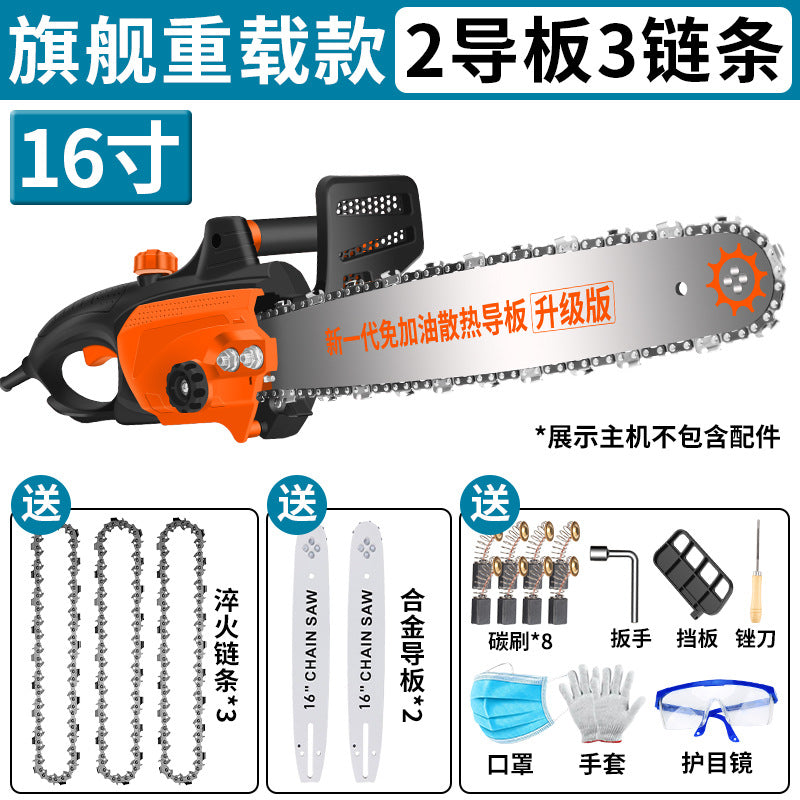 Chuangyi electric chain saw strong power logging saw for home portable electric saw copper core motor bubble wrap factory direct sales
