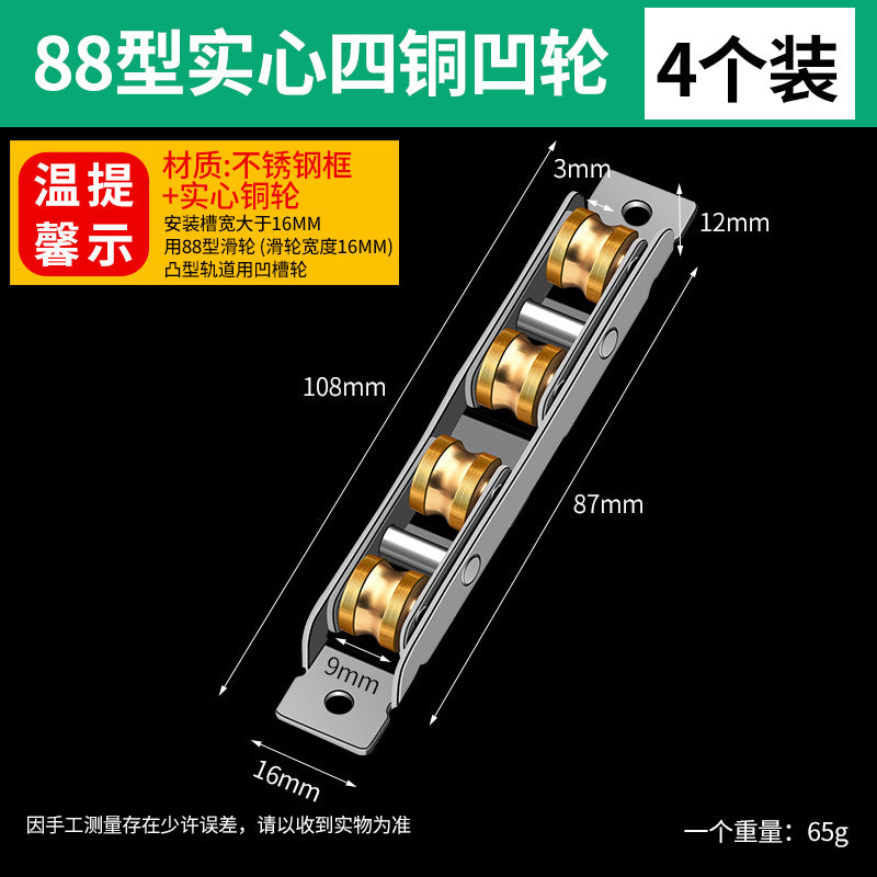 Baolian plastic steel door and window pulleys stainless steel solid screen sliding door track rollers glass door accessories