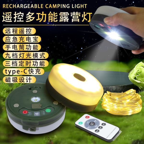 New rechargeable outdoor lighting camping light tape measure storage camping light string tent emergency ambient light