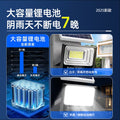 Solar outdoor lights - waterproof spotlight for construction sites, factories, home courtyards, and rural entrances - 2026 new model