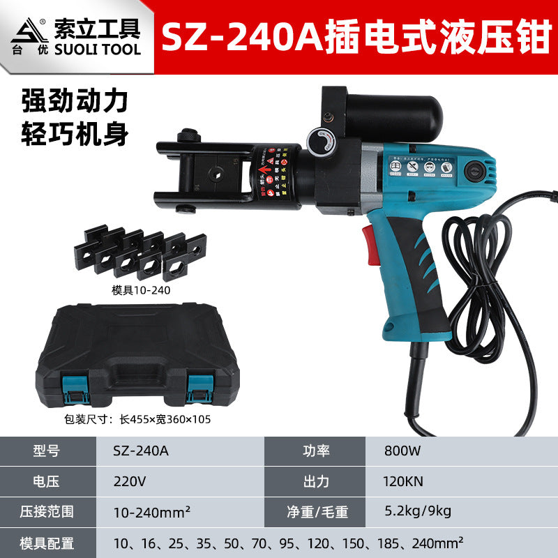 Plug-in hydraulic pliers YZ240A electric crimping pliers small fast terminal portable crimping pliers electrician pliers