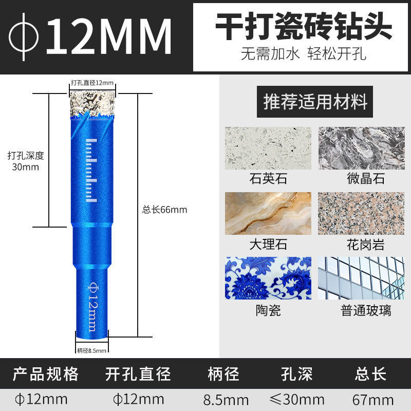 Brazed glass hole opener Tile drill bit Marble special hole punch Vitrified brick household dry drilling