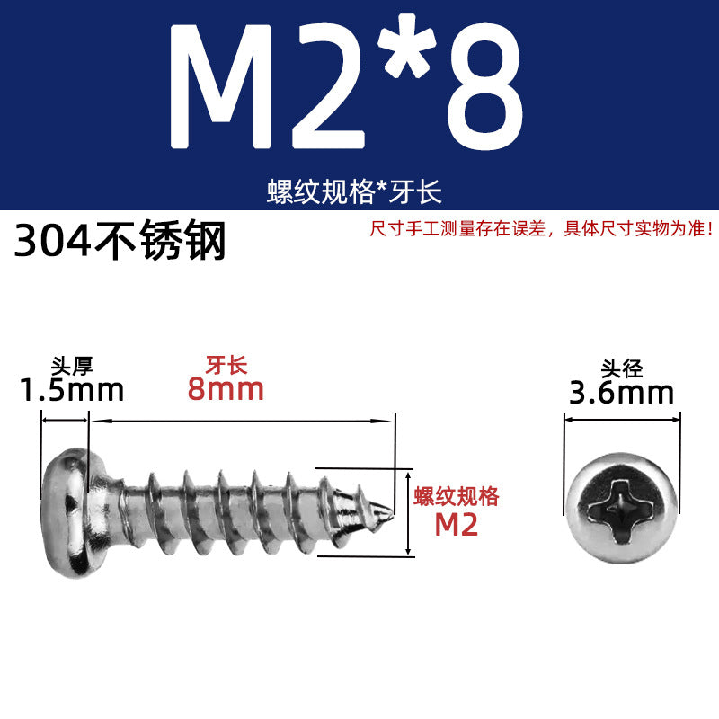 PA round head self-tapping 304 stainless steel 201 stainless steel yuan head element tapping round tapping cross screw national standard small screw