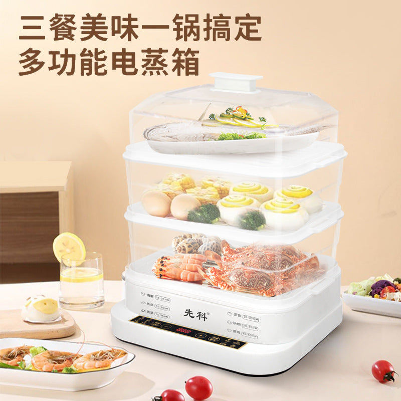 Electric steamer multifunctional for homethree-layer multi-layer large capacity intelligent fully automatic breakfast machine steamer steamed vegetable electric steamer