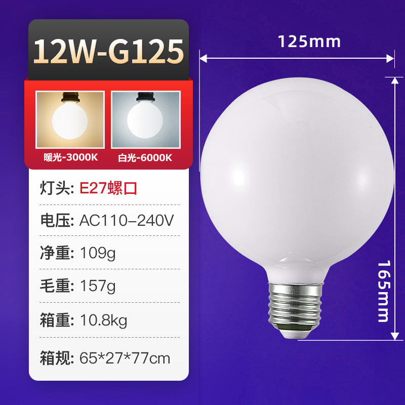 LED Dragon Ball Bulb Wholesale G45G50 High Bright Dragon Ball Bulb Round Head Glass Ball Bulb Commercial Decorative Lighting Bulb