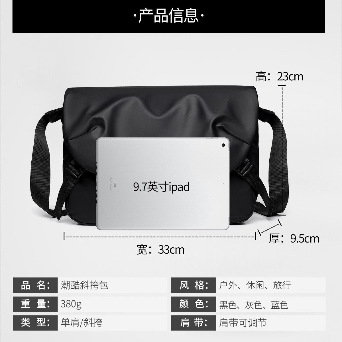 Cross-border messenger bag men's functional messenger bag leather film waterproof casual shoulder messenger bag men's bag new large