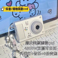 Retro student ccd digital camera - birthday gift for her, best friend, girlfriend - unique, practical, and high-end