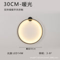 Minimalist chic large round wall sconce - stylish ambient lighting for living room backdrops, bedroom headboards, and more