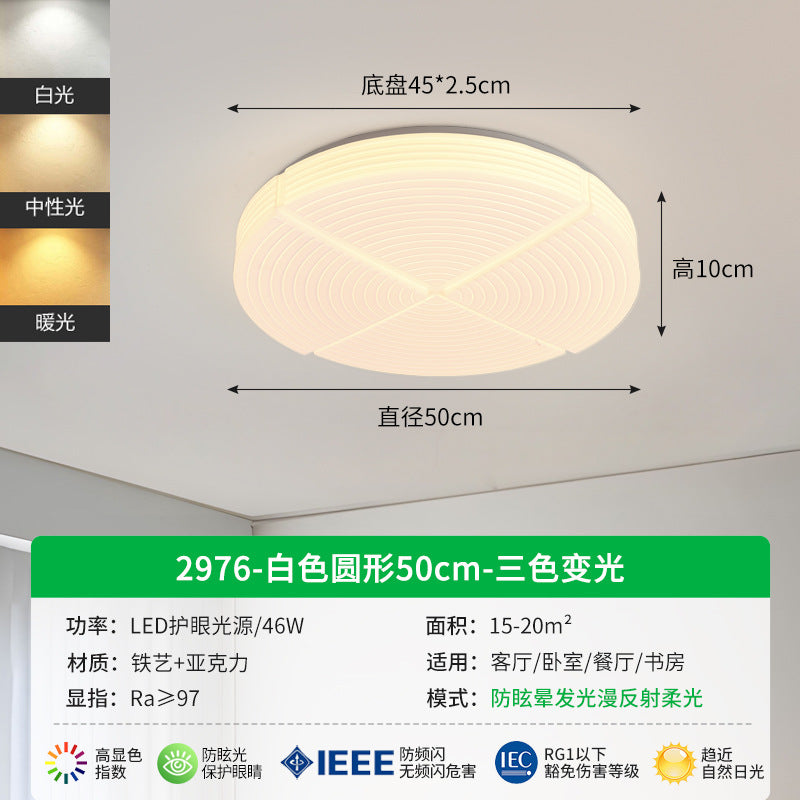 [Strict selection] Bedroom ceiling light full spectrum led modern simple cream wind children's room study eye protection lamp