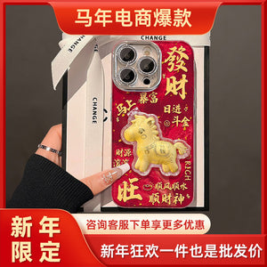 Youqianma jing kong yusha is suitable for apple 17/16 new year mobile phone case iphone14promax glitter hard case