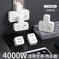 10a to 16a air conditioner dedicated power socket adapter plug, 16a large three-prong water heater high-power converter