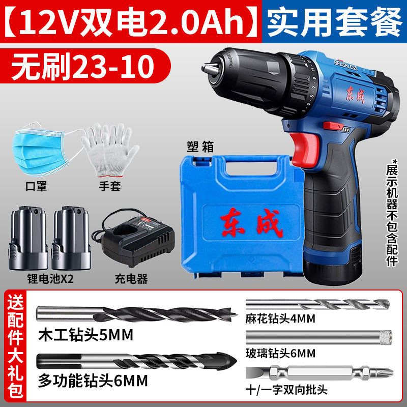 Dongcheng hand drill to screwdriver impact drill for home tool dongcheng lithium electric pistol drill rechargeable electric hand drill