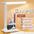 New led desk lamp - touch control, eye protection, rechargeable, foldable, rotatable - perfect for dorms, study, and reading - plug-in student desk lamp