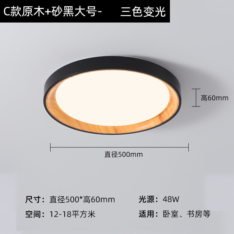 Zhongshan home improvement lighting bedroom light retro walnut grain full spectrum eye protection study ceiling light modern minimalist light