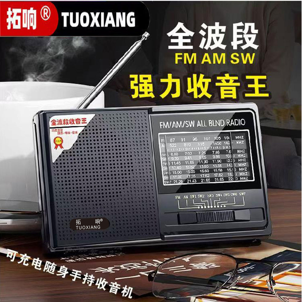 Tuoxiang t-6631 elderly radio rechargeable nostalgic multi-function fm stereo fm full-band semiconductor