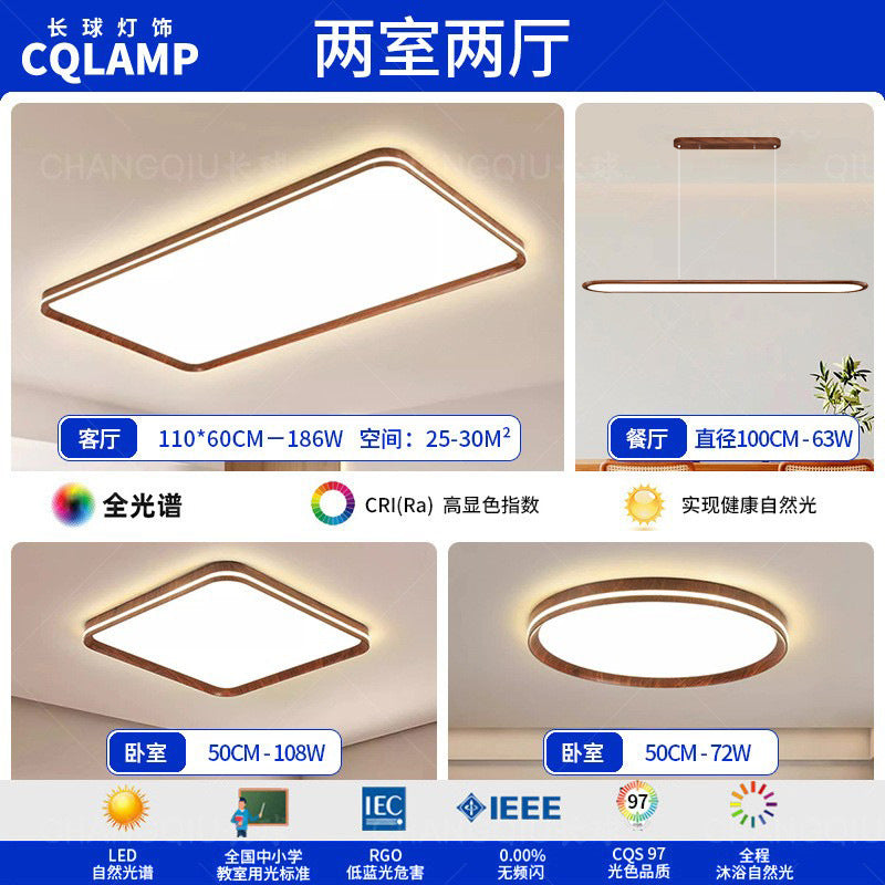 Whole house package medium and ancient style ultra-thin living room home hall simple walnut pattern ceiling lamp Guangdong Zhongshan lamps