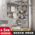 Gun gray single folding bath towel rack-5 piece set b