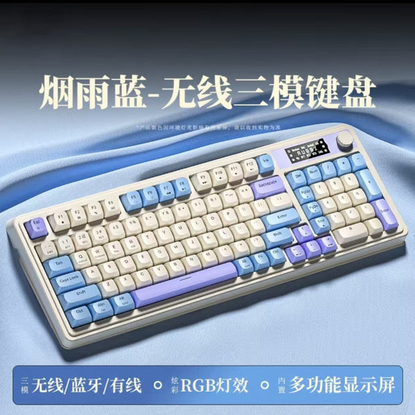 S99 wireless/Bluetooth/wired three-mode keyboard mechanical feel RGB light effect backlight color matching universal computer keyboard