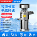 Commercial soy milk machine fully automatic pulp and slurry separation grinder small for home breakfast shop tofu machine