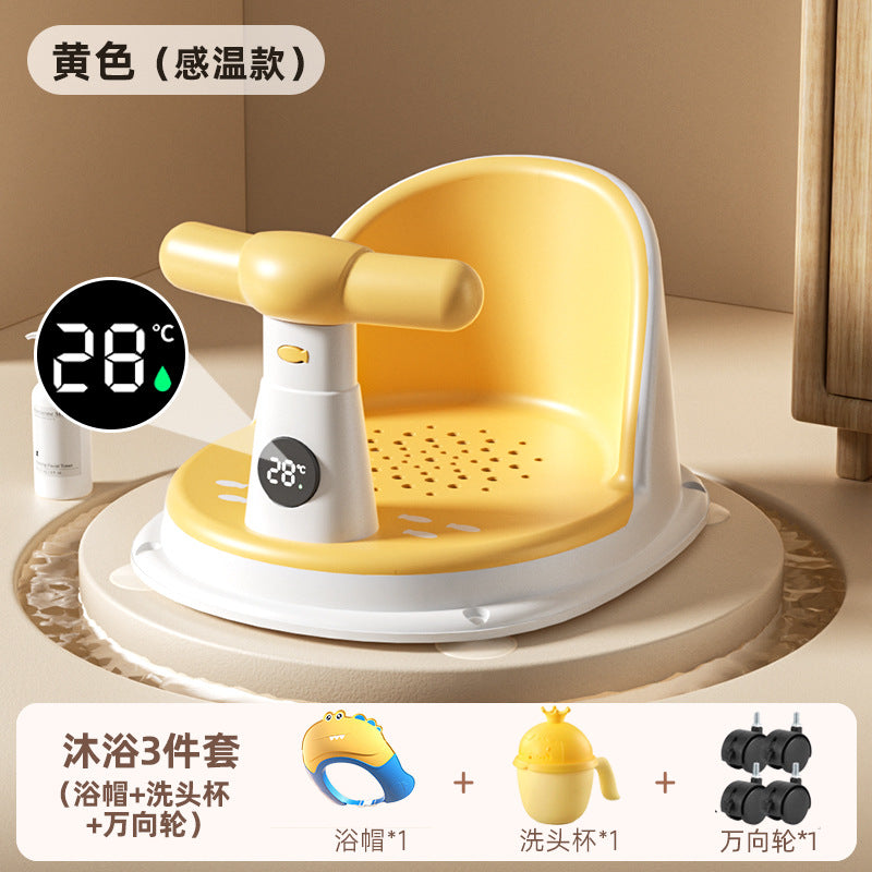 Baby temperature-sensitive bath seat - newborn & infant bathing essential - anti-slip bath tub seat