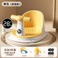 Yellow (smart temperature sensing) little fish bath seat + universal wheels + bath visor + shampoo rinser