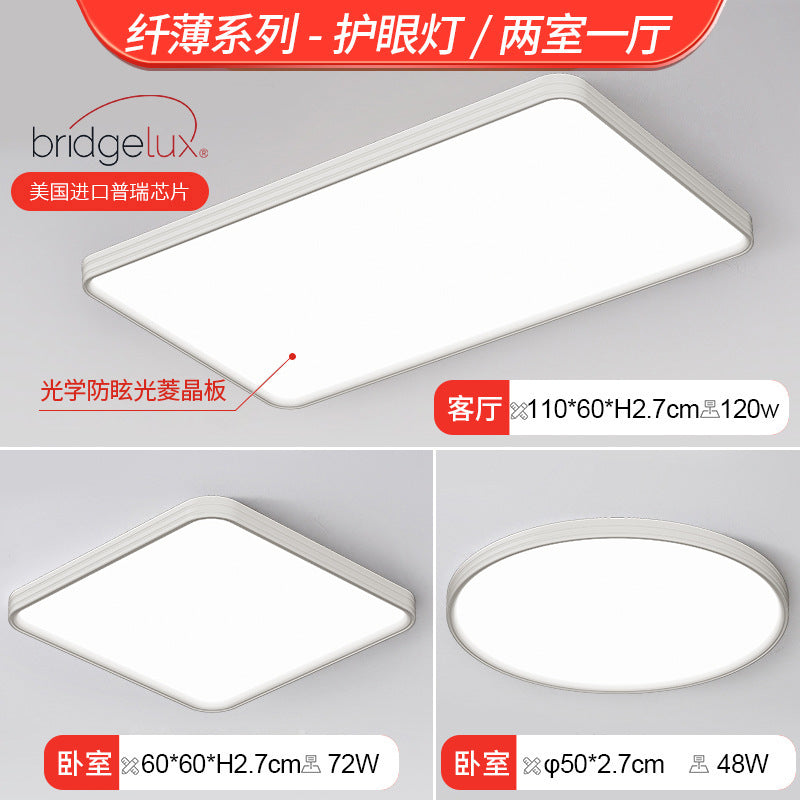 Ceiling lamp ultra-thin seamless full spectrum Puri led lamps living room lamp hall main lamp Zhongshan home improvement lighting