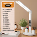 [plug-in use] 3 levels of color temperature + stepless dimming + double pen holders + mobile phone holder
