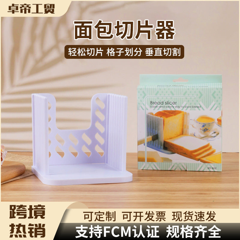 bread cutter slicer toast divider cutting rack bread cutting baking tool toast layering tool